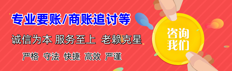 尉氏要账公司