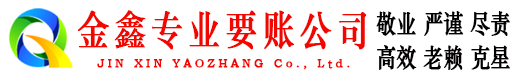 尉氏要账公司